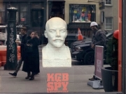 Μουσείο της KGB στη Νέα Υόρκη!