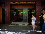 Επίθεση στα γραφεία της Ελληνοαμερικανικής Ενωσης στην Αθήνα