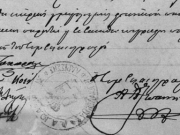 Η υπογραφή του Φίλιππου Τσαπραλή σε συμβολαιογραφικό έγγραφο © ΓΑΚ/ΑΝΛ, Αρχείο Ιωαννίδη, αρ. 25251/1900