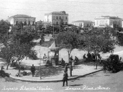 Η πλατεία Θέμιδος και τα κτίρια της νότιας πλευράς της. Φωτογραφία από επιστολικό δελτάριο των Α. Γκινάκου και Γ. Μαργαρίτη. 1935 περίπου.