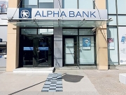 Alpha Bank: Πρόωρη η συζήτηση για μείωση επιτοκίων από κεντρικές τράπεζες