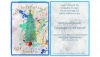 Επαινοι σε μαθητικές χριστουγεννιάτικες κάρτες