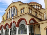Ξεκίνησαν οι εγγραφές στη Σχολή Βυζαντινής Μουσικής