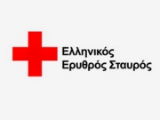 Εγγραφές εθελοντών στον Ερυθρό Σταυρό