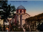 Ναός Αγ. Βησσαρίωνος. Παρεκκλήσι των Ανακτόρων της Λάρισας.  Χρωμολιθόγραφο επιστολικό δελτάριο αρ. 12 του Γεωργίου Βελόνη. Αρχές δεκαετίας του 1920.