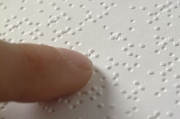 Σεμινάρια εκμάθησης Braille