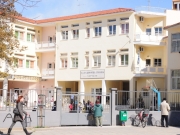 Οικονομική ενίσχυση στο δήμο Λαρισαίων για τα σχολεία