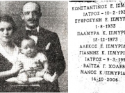 Ο οφθαλμίατρος Κώστας Ισμυρίδης με τη γυναίκα του Παλμύρα Ιωαν. Αστεριάδη και τον γιο τους Μάνο σε νηπιακή ηλικία. Από την εβδομαδιαία εφημερίδα «Λάρισα». Δεξιά - Από τον οικογενειακό τάφο της οικογένειας Ισμυρίδη στο παλιό Κοιμητήριο της Λάρισας. Φωτογραφία του Παναγιώτη Δομούζη.