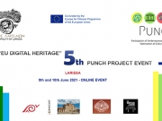 Διαδικτυακή εκδήλωση  για την «Ψηφιακή κληρονομιά»