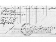 Η υπογραφή του Γ. Γιαμούζη σε συμβολαιογραφικό έγγραφο.  © ΓΑΚ/ΑΝΛ, Αρχείο Ροδόπουλου, αρ. 18484 (19.6.1898).