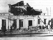 Το κτίριο του Τηλεγραφείου - Ταχυδρομείου. Από τον σεισμό  κατέρρευσε ολόκληρος ο α’ όροφος. (φωτ. Κρητικός, 1941)