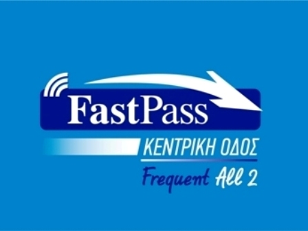 fast pass kentriki odos greek Frequent All 2 01