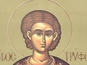 Η Φιλιππούπολη τιμά τον προστάτη της Άγιο Τρύφωνα