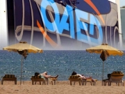 ΟΑΕΔ: Ποιοι δικαιούνται δωρεάν διακοπές