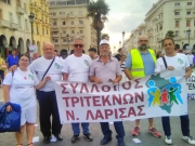 Διαμαρτυρία Τριτέκνων Λάρισας στη Θεσσαλονίκη