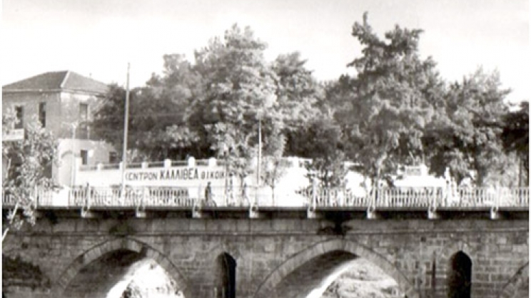 Η περιοχή «Πευκάκια» με το εξοχικό κέντρο «Καλλιθέα»  πίσω από τα κάγκελα της γέφυρας. Λεπτομέρεια από επιστολικό δελτάριο  του Νικολάου Στουρνάρα από τον Βόλο. Περίπου 1939-1940. 
