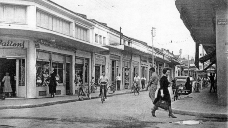 Η οδός Ερμού όπως φαίνεται από τη διασταύρωσή της με την οδό Κύπρου. Φωτογραφία του 1980 περίπου