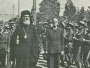 Ο πρωθυπουργός Πλαστήρας και ο αντιβασιλέας και αρχιεπίσκοπος Δαμασκηνός
