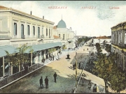 Η Λάρισα στις αρχές του 20ού αιώνα. Η οδός Αλεξάνδρας (σημερινή οδός Κύπρου). © Αρχείο Φωτοθήκης Λάρισας