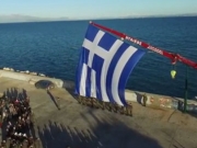 Σημαία-γίγας για τα 104 χρόνια ελευθερίας στη Χίο