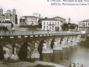 Μητρόπολις και γέφυρα Πηνειού. Φωτογραφία από το επιστολικό δελτάριο αρ. 10 του Fr. Caloutas από τη Σύρο. 1915 περίπου. Αρχείο Φωτοθήκης Λάρισας