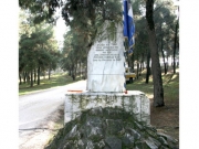 Μνημείο για τους εκτελεσθέντες στο Μεζούρλο