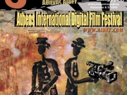 Στην Αθήνα το 5ο Διεθνές Φεστιβάλ Ψηφιακού Κινηματογράφου