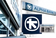 Alpha Bank: Τελευταία χρονιά μείωσης εισοδημάτων το 2013