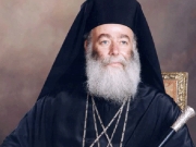 Ο Πατριάρχης Αλεξανδρείας στην Ελασσόνα