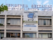 «Ζεστό χρήμα» ύψους 7,7 εκατ. ευρώ σε 39 επενδυτικά σχέδια στη Θεσσαλία