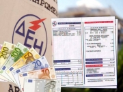 ΔΕΗ: Τέλη Ιουνίου οι λογαριασμοί με ΕΕΤΑ 2013