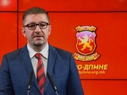 ΠΓΔΜ: Δικαστήριο «πάγωσε» την περιουσία του VMRO
