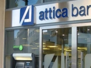 Στην Εξεταστική οι διευθυντές της Attica Bank