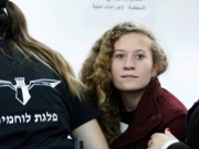 Ελεύθερη η έφηβη-σύμβολο των Παλαιστινίων