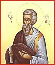 Ο Άγιος Απόστολος Ιούδας ο Θεάδελφος