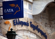 Οι μακροβιότερες ελληνικές επιχειρήσεις
