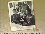 Η τραγωδία της Ιταλικής Μεραρχίας Πινερόλο (1943 – 1944)