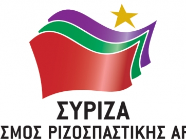 ΣΥΡΙΖΑ Λάρισας: «ΝΑΙ στην αξιοπρέπεια, ΟΧΙ στα πολιτικά παράσιτα…»