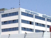 Έργα, μελέτες και δράσεις 10 εκ. ευρώ ενέκρινε η Περιφέρεια Θεσσαλίας
