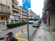 Οι 26 νέες θέσεις στάθμευσης για οχήματα ΑμεΑ στα Τρίκαλα