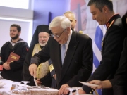 Ο Προκόπης Παυλόπουλος έκοψε την πίτα στην προεδρική φρουρά