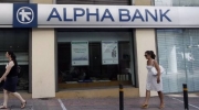 Υπογράφηκε η επιχειρησιακή σύμβαση στην Alpha Bank