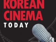 Αφιέρωμα στον Κορεάτικο Κινηματογράφο