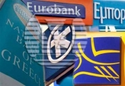 Η ώρα της αλήθειας για τις ελληνικές τράπεζες