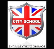 CITY SCHOOL: Ενημέρωση για σπουδές ΑΕΙ στη Μ. Βρετανία