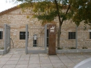 Το παλιό τουρκικό κτίριο της πυριτιδαποθήκης ήταν το τρίτο κατά σειρά κτίριο που στέγασε τις ποινικές φυλακές της Λάρισας από την απελευθέρωσή της το 1881. Σύγχρονη φωτογραφία του Βαγγέλη Ρηγόπουλου, μέλους της Φωτοθήκης Λάρισας.