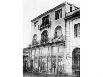 Το τριώροφο κτίριο του Μεγάρου Αλεξάνδρου επί της οδού Μακεδονίας (Βενιζέλου), όπως ήταν το 1946. Δεξιά διακρίνεται μικρό τμήμα της Τράπεζας Λαρίσης.