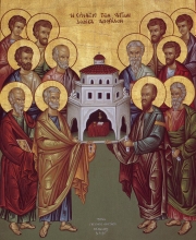 Οι Απόστολοι του Χριστού