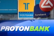 Eurobank: Ολοκληρώθηκε η μεταβίβαση του ΤΤ και της νέας Proton Bank