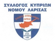Γενική συνέλευση και εκλογές Κυπρίων
